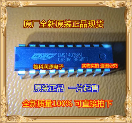 1Pc CM91403BPJW DIP-20