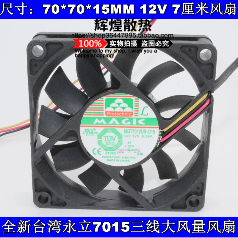 

NEW FOR MAGIC Protechnic MGT7012UR-O15 7015 12V 7CM CPU high air volume cooling fan