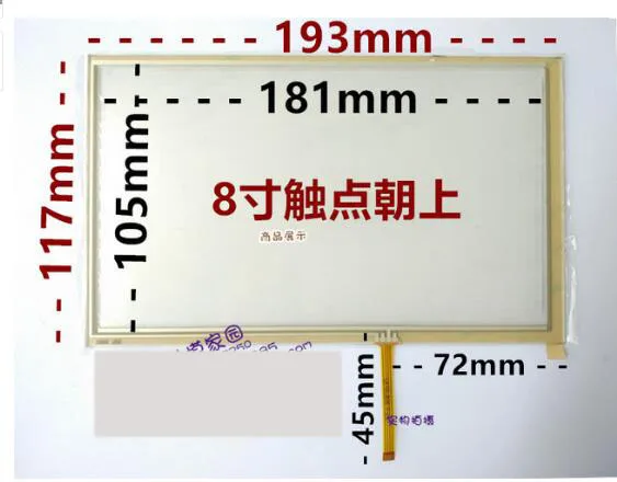 

8-дюймовый резистивный сенсорный экран, 4-проводное 4-проводное сопротивление, промышленное контрольное оборудование, контактное до 193*117