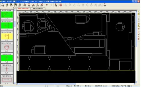 

Standard version Newest Nesting software for flame cutter machine