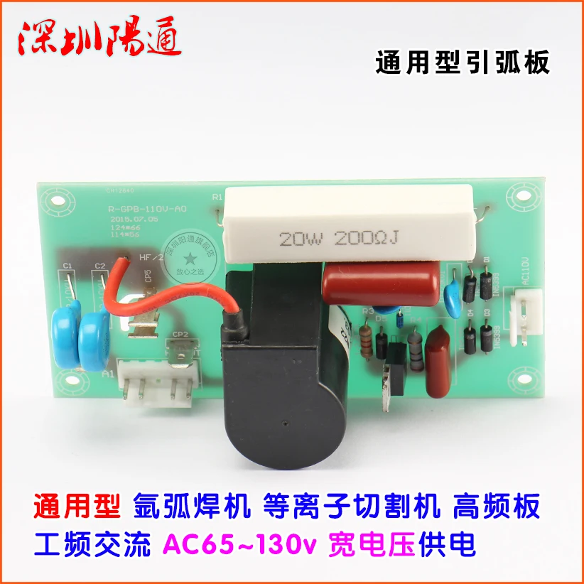Soldadura de arco de argón Universal, placa de arco de alta presión, máquina de corte por Plasma, modificación de placa de alta frecuencia.