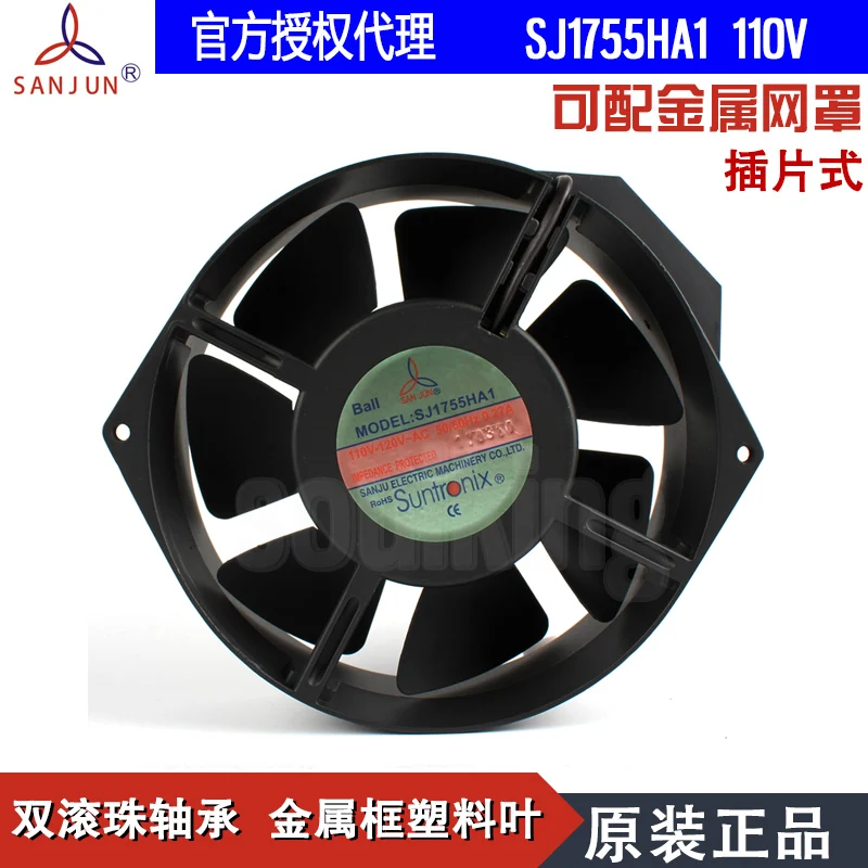 

NEW Suntronix SAN JUN SANJUN SJ1755HA1 110V 0.27A ball bearing metal frame plastic Fan leaf cooling fan