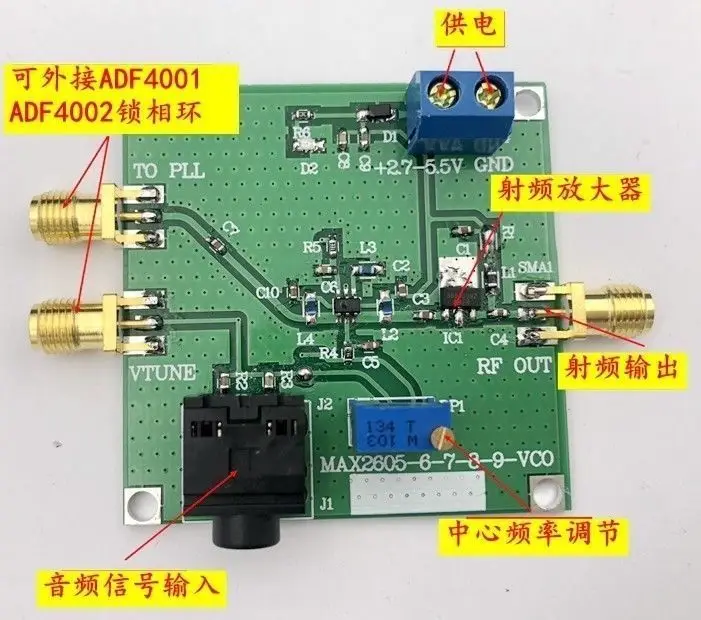 MAX2606 FM Transmitter 88-108MHZ VCO Module RF Source Low phase noise WITH Amplifier fOR  ADF4001 ADF4002