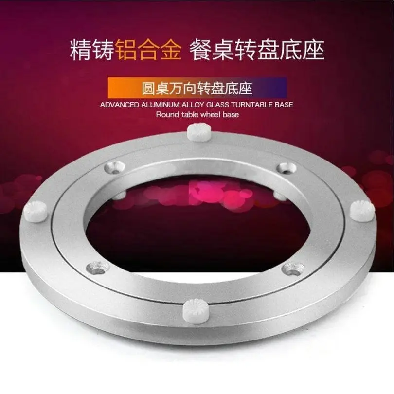 HQ SS02 CLASSIC Muted and Smooth Aluminium Alloy Lazy Susan Turntable  Swivel Plate Bearing for TV Rack Desk Round Table