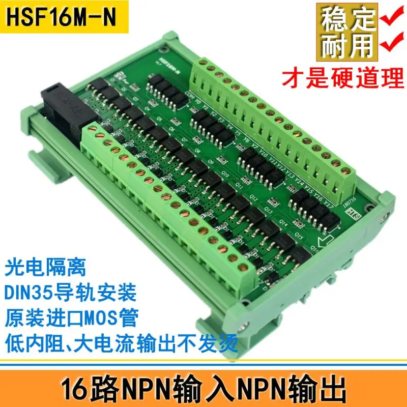 16 Way PLC Magnifying Plate Solenoid Valve Drive Plate IO Interface Isolation PLC Output Board Solid State Relay