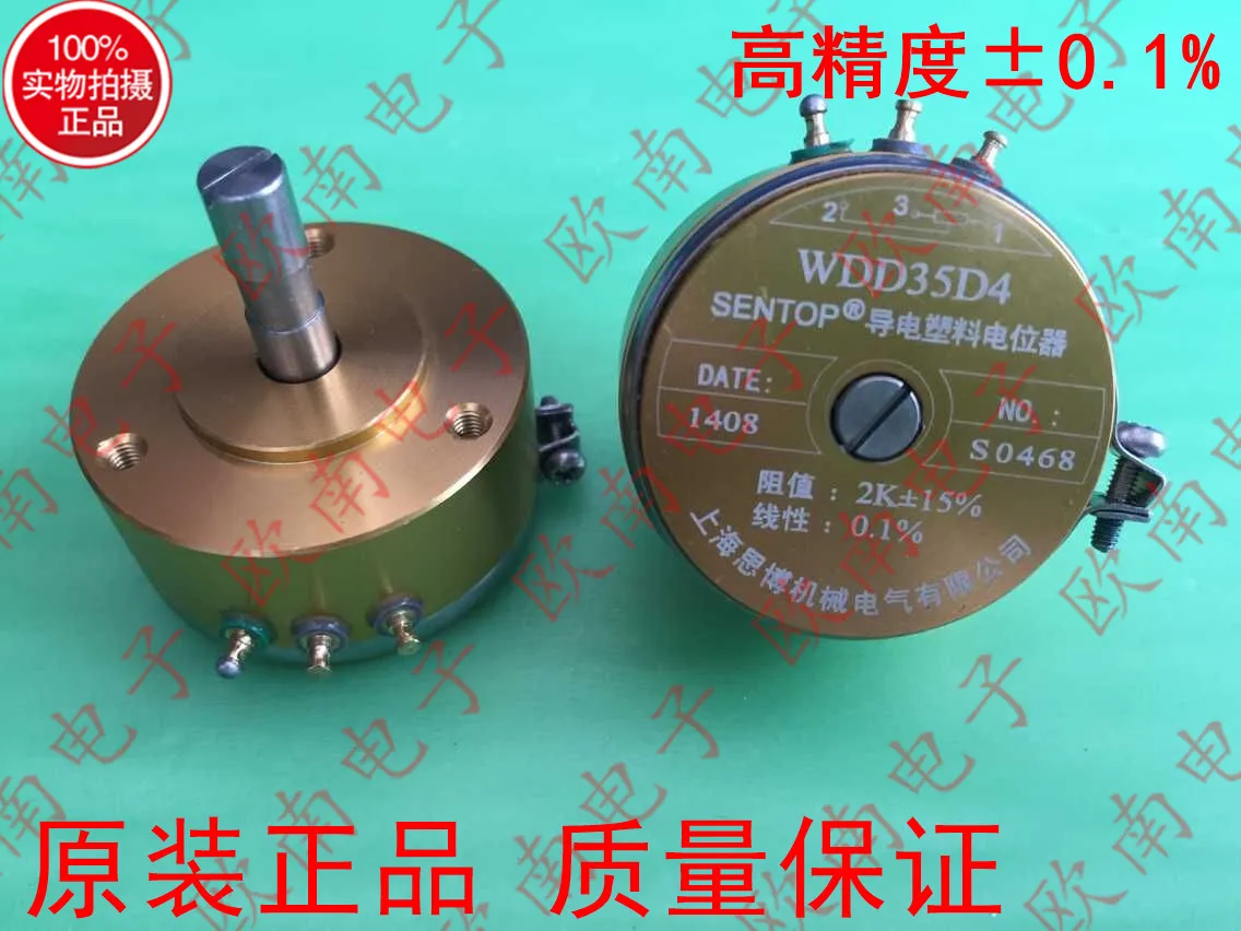 

[VK] Think original WDD35D-4 linear 0.1% conductive plastic potentiometer 1K 2K 5K 10K switch