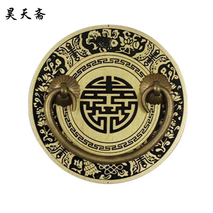 

[Haotian vegetarian] Chinese antique copper handle copper door handle drawer handle HTD-127 Smile money Longevity