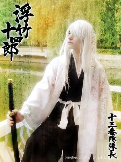 Anime Bleach Captain Kuchiki Byakuya Jushiro Ukitake Halloween Kimono Suit Cosplay Costume X001