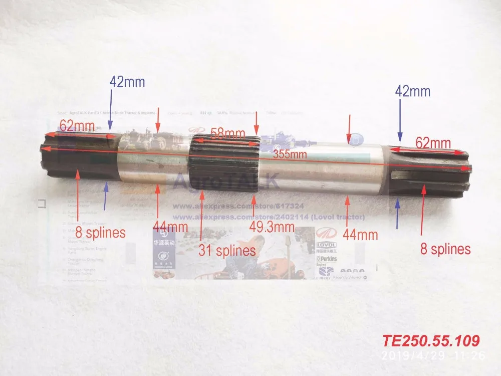 lift shaft for Foton Lovol FT250/FT254 series tractor, part number : TE250.55.109