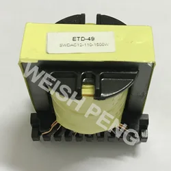 Ec49純銅製縦型高周波トランス,1500wインバーター用,dc 12v ac110v