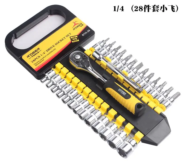

R'DEER 28pcs 6.3mm 1/4" 72teeth 6pt ratchet handle wrench socket kit NO.RTH-28 freeshipping wholesale