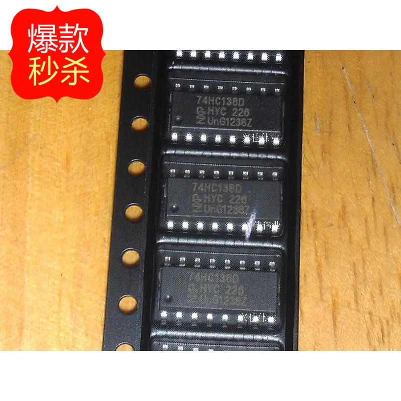 10PCS New 74HC138 74HC138D thirty-eight decoder / decoder SOP