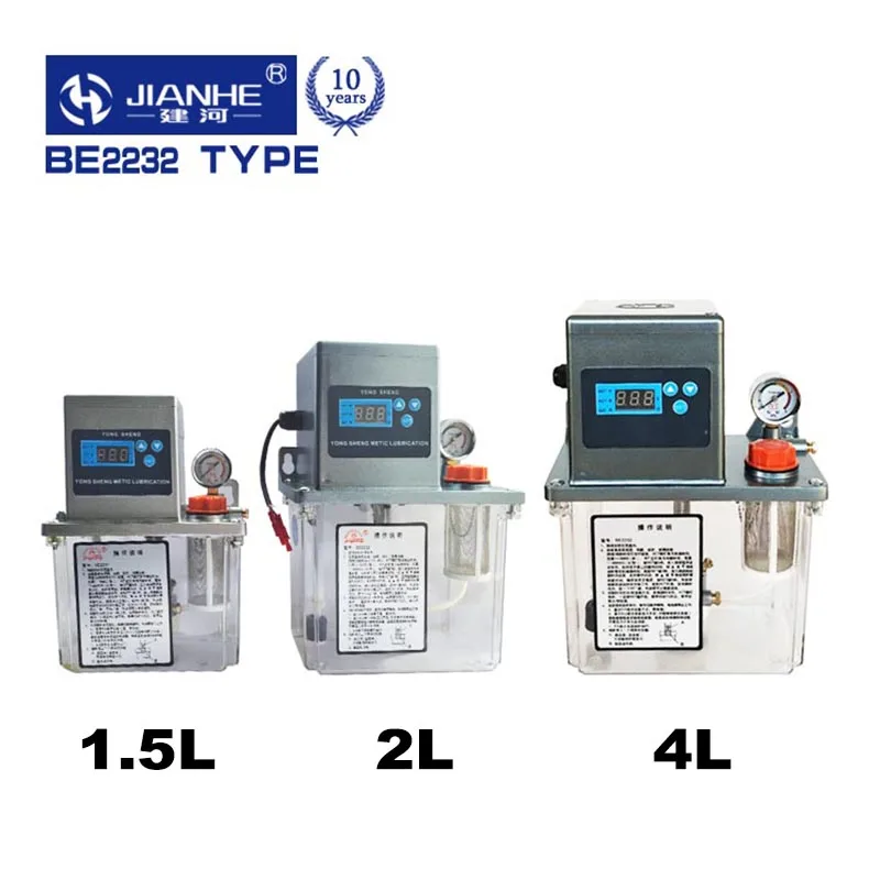 BE2232 Type Oil  Lubrication Pump  Motor-driven lubrication pump AC220V  Digital electronic Timer Oil Pump for CNC Machine