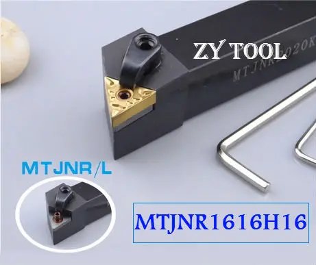 

Бесплатная доставка, металлический токарный режущий инструмент MTJNR/L1616H16, токарный станок с ЧПУ, токарные инструменты, держатель внешнего токарного инструмента