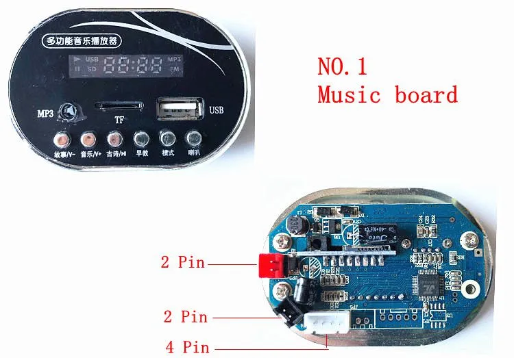 Children\'s electric car Bluetooth music player with USB interface MP3 music version chip, 12V music player speaker accessories