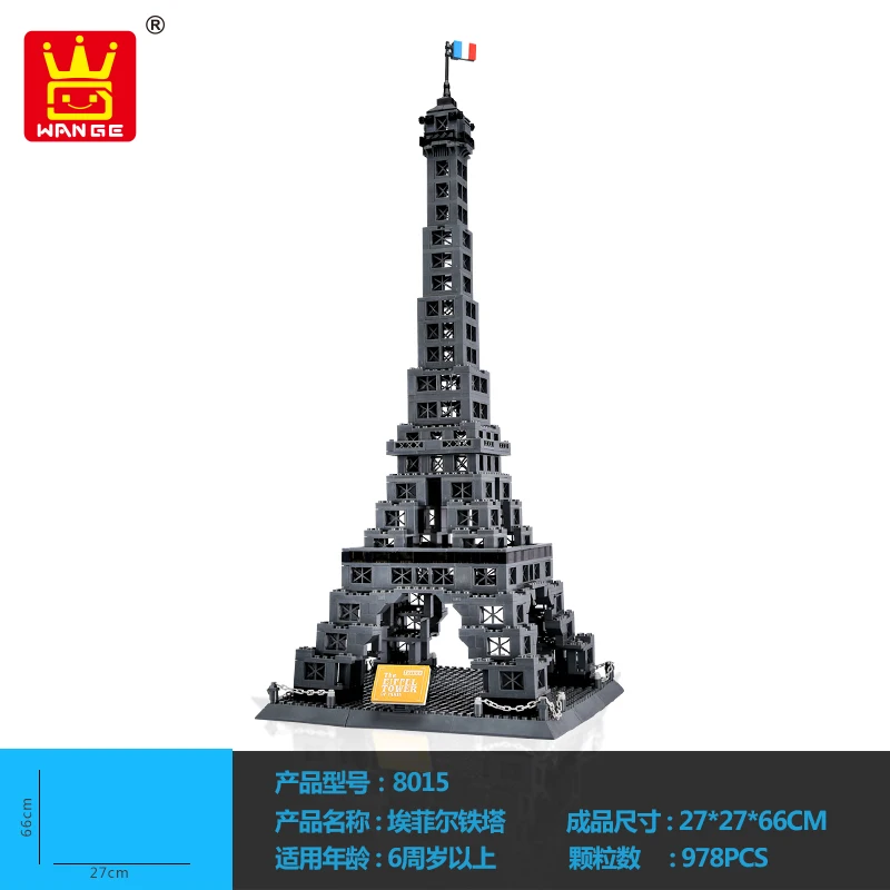 978pcs Famous Architecture Eiffel Tower Of Paris Building Block Brick Toy 8015