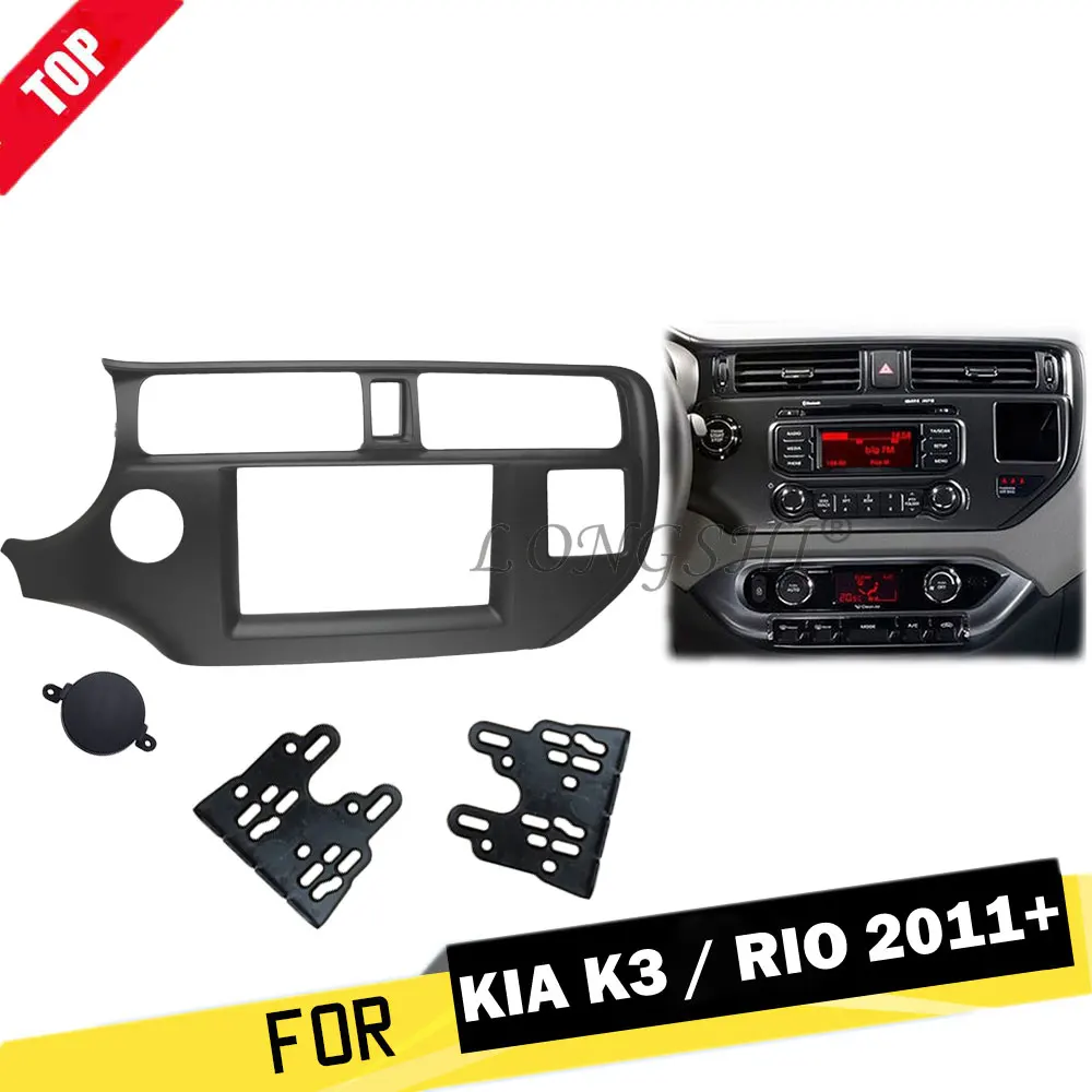 

Double Din Car Fascia Adaptor for KIA Rio K3 Pride 2011+ Left Wheel Face Frame Kit Cover Radio Stereo Headunit Dash Trim Plate 2