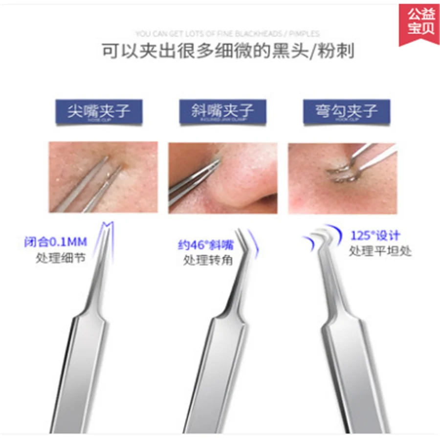 5 قطعة الفولاذ المقاوم للصدأ حب الشباب مجموعة إبرة خلية المشبك البثرة إبرة أدوات حب الشباب إبرة الملقط الجمال بثرة البثق قطعة أثرية