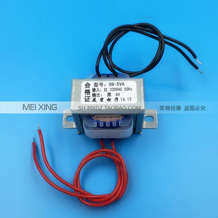 Transformer 5W 6V EI41-20 220V to 6V AC AC 6V 0.8A DB-5VA