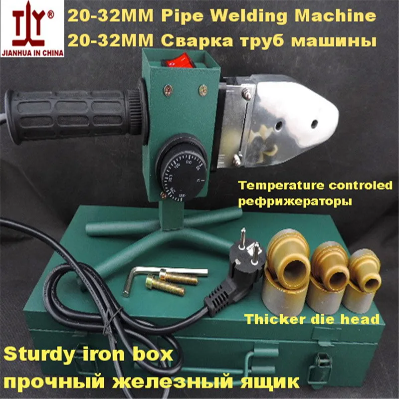 

Free Shipping Plumber Tool 20-32mm 220V/110V 800W Temperature Control Plastic Pipe Welding Machine Ppr Pe Tube Jointing Machine