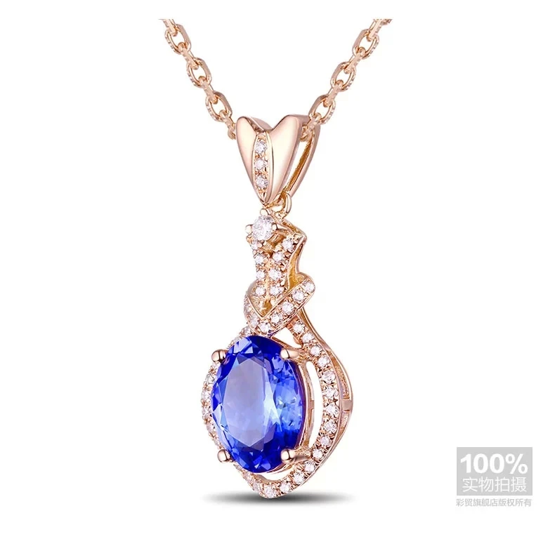 CaiMao 18KT/750 Rose Gold 2.2 ct Natural IF Blue Tanzanite AAA  0.22 ct Full Cut Diamond Engagement Gemstone Pendant Jewelry