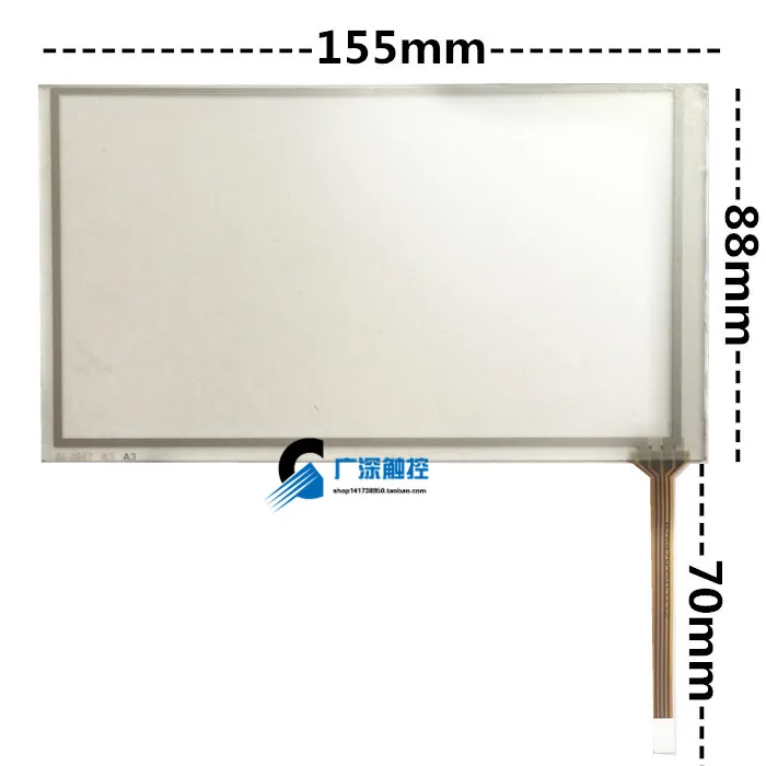 6.2 inch LCD touch screen touch screen car DVD navigation GPS machine screen touch panel