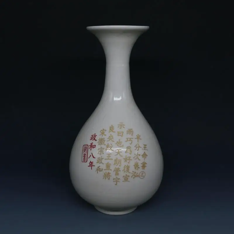 4 Antique SongDynasty porcelain vase,Ding kiln white lettering spring bottle,Hand-painted crafts,Decoration,Collection&Adornment