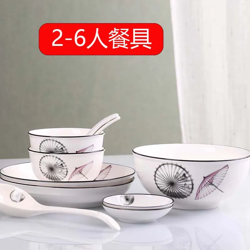 2-6 Persons Small Family Tableware Dish Set Household Ceramics, Dining Bowl and Plate Combination Creative Simple Nordic