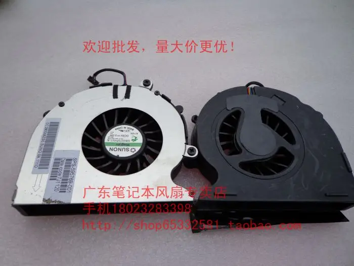 

ADDA FOR HP 8540P 8540W Original and CPU Cooling fan 595769-001 GB0575PHV1-A