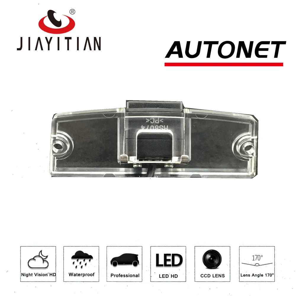 JIAYITIAN-cámara de visión trasera para coche, accesorio para Morris Garage MG7 MG 7 MG6 MG 6, CCD/visión nocturna/cámara de marcha atrás/cámara de respaldo/placa de matrícula OEM