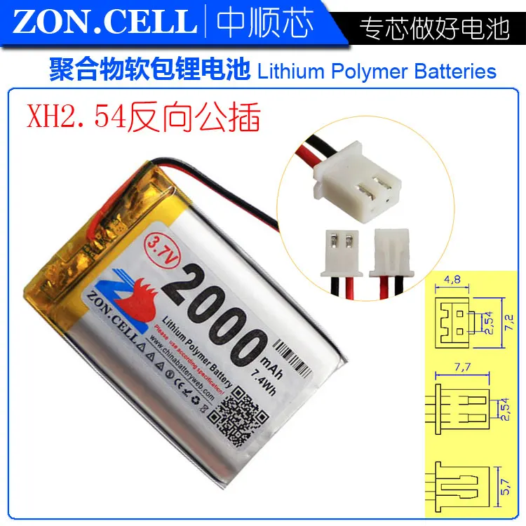 CIS 2000 mah 3,7 v polymer lithium-batterie 903450 cordless telefon geschichte lernen maschine 903448