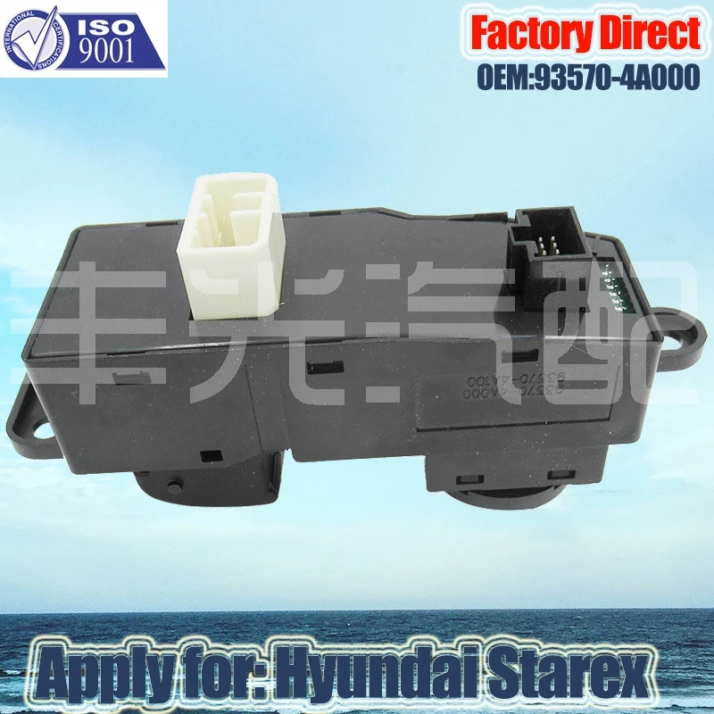 Factory Direct LHD Window Regulator Switch Auto MASTER POWER WINDOW SWITCH Apply for Hyundai Starex 93570-4A000 93570-4A100