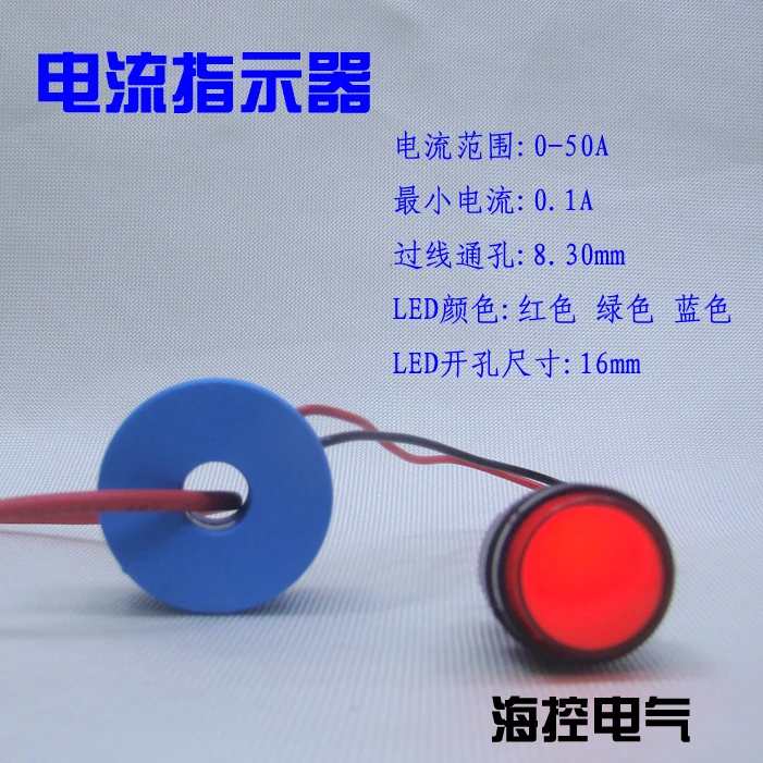 LED Current Indicator Monitoring Line Using Electric Current Detection with Current Transformer Indicator Light