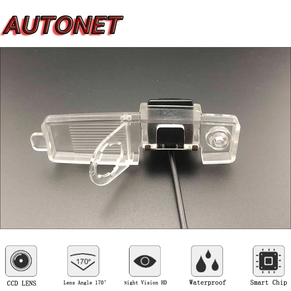 AUTONET Backup Rear View camera For Toyota Probox/Succeed 5D wagon 2002~2014  Night Vision /license plate camera/parking Camera