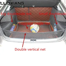 For Octavia A7 Refit special single trunk luggage net double side net double vertical  high elastic mesh storage for Octavia A7