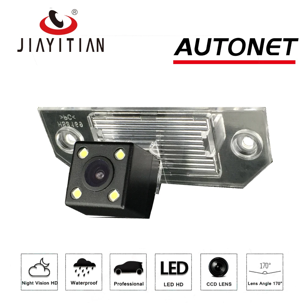 JiaYiTian Rear View Camera for ford C-Max cmax Focus C-Max 2003~2010 CCD backup camera Parking Assistance license plate Camera