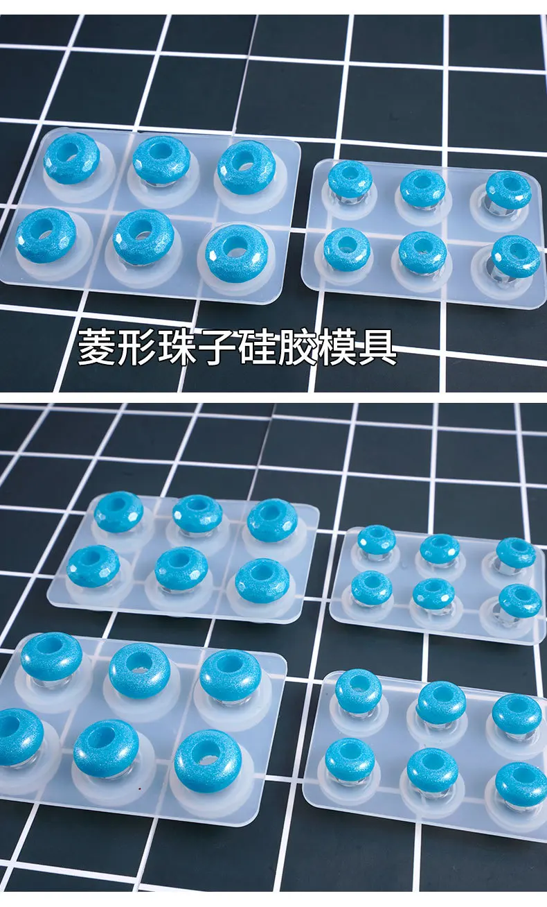1PC Round Diamond Beads Liquid Silicone Expoxy Mold Resin Jewelry Mold UV Pendant Jewelry Accessories Handcraft Jewelry Tool