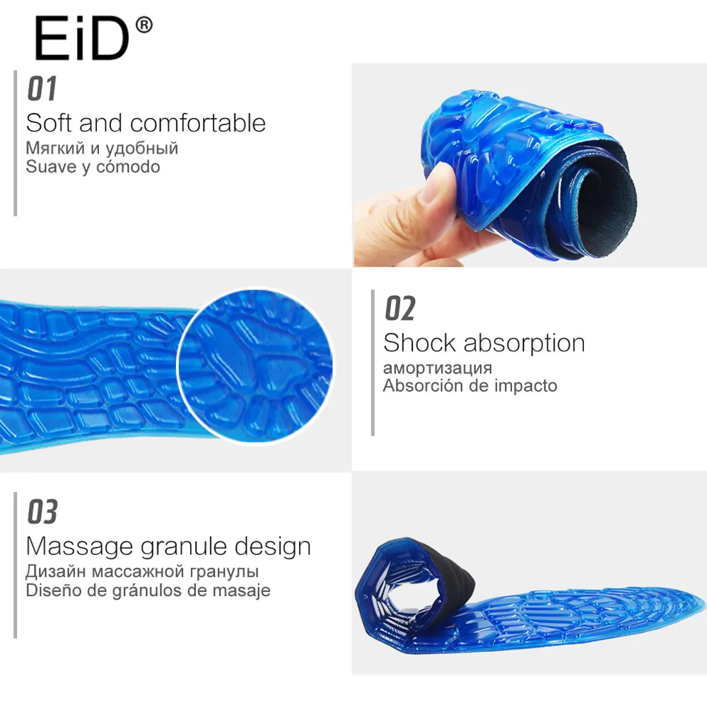 EID Silicone Gel insoles Anti -slip silicon insoles for man and women massaging pad shock absorption comfortable elastic insoles