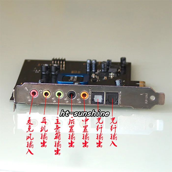 Originele Gebruikt, Voor Creative 5.1 Fiber Recon3D Geluidskaart SB1350 Quad-Core Ultra (Hifi)