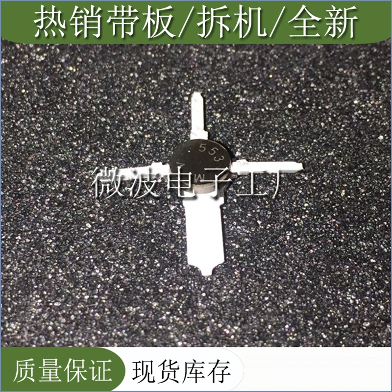 MRF553 5ชิ้นฟรี MRF 553 SMD RF หลอดความถี่ Power Tube โมดูลขยาย