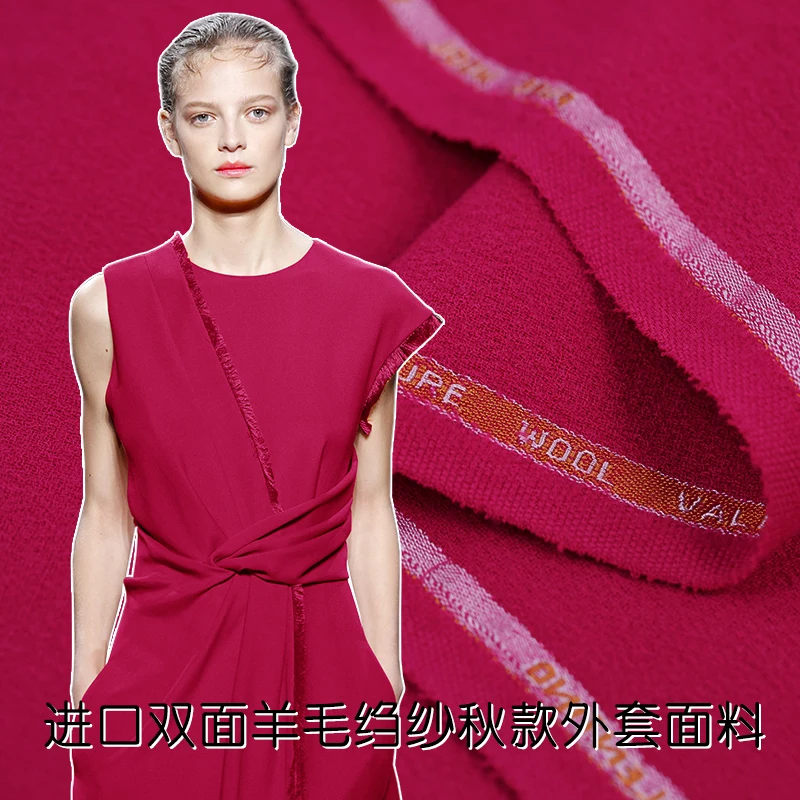 

Rose red double - sided wool crepe fabric high - end custom suits wool fabric autumn clothing pure wool fabric wool cloth