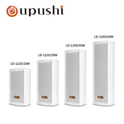 Oupushi outdoor sound system IP66 waterproof outdoor speakers 4 inch PA sound system  best column speaker with power amplifier