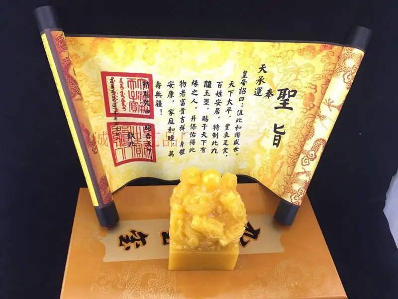 

TOP COOL # HOME office company Business Gift box - CHINA The emperor Yuxi imperial jade seal 5A+ Replica statue