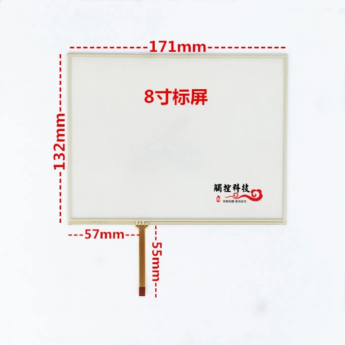 

original new 5.6'' inch resistive touch screen 126 * 100 industrial screen