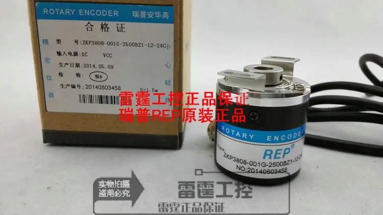 New Original rep incremental encoder ZKP3808-001G-2500BZ1-12-24C