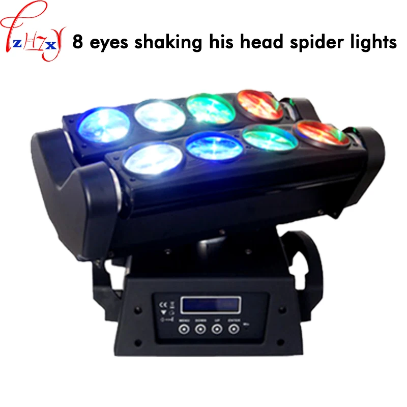 

150W Shaking head spider light 8pcs LED full color beam light DMX control wedding stage LED spider moving head light 100-240V