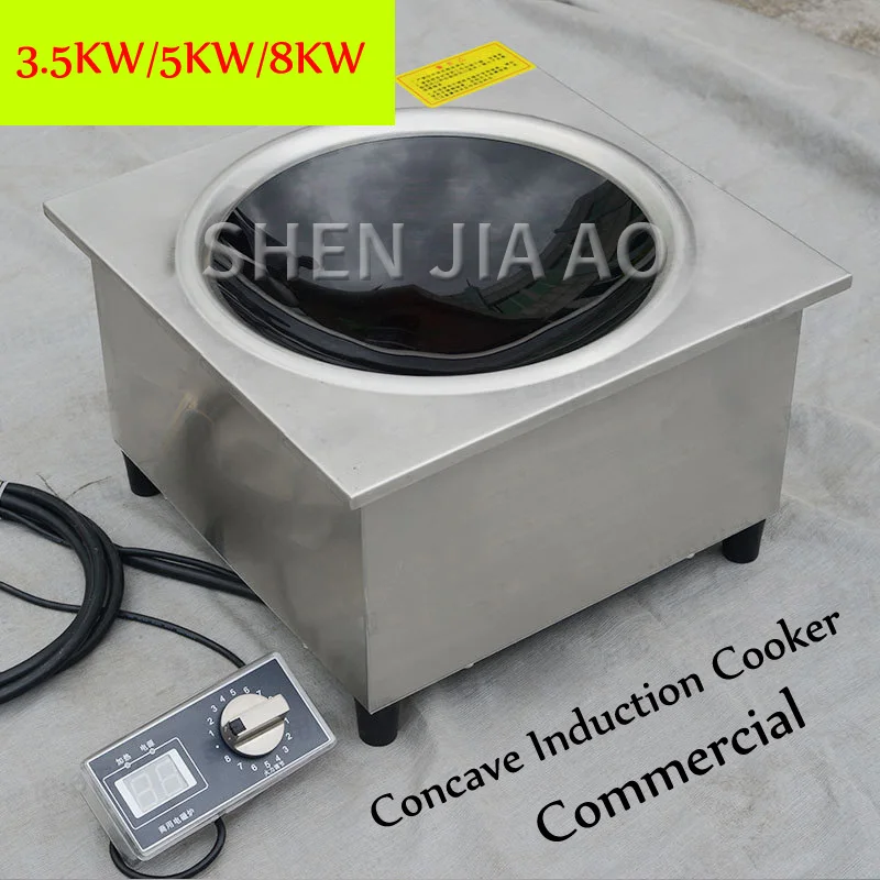 220V Embedded Concave Induction Cooker Commercial Induction Cooker 3.5kw/5kw/8kw High-power Induction Cooker 1PC