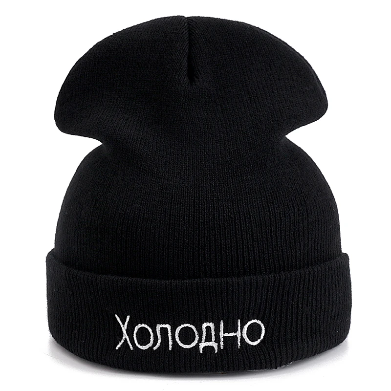 High Quality Russian Letter Cold Cotton Casual Beanies For Men Women Fashion Knitted Winter Hat Hip-hop Skullies Hat