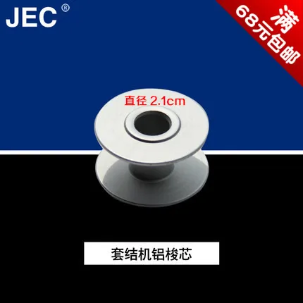 100pcs B1827-280-000 white bartacking machine bobbin 1850 bobbin aluminium bobbin sewing machine accessories