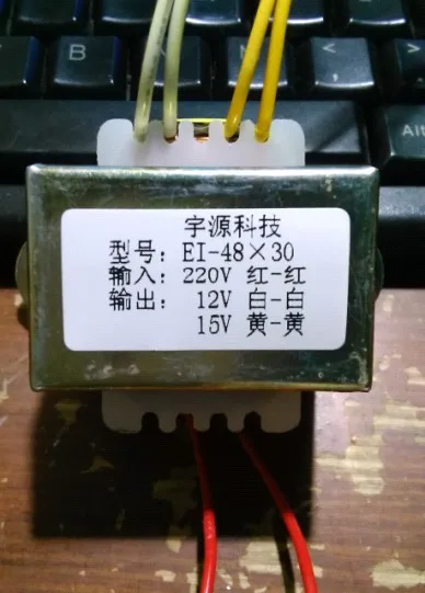 

SCM automatic control of the entire copper copper multimedia 15W220V 12V 15V power transformer